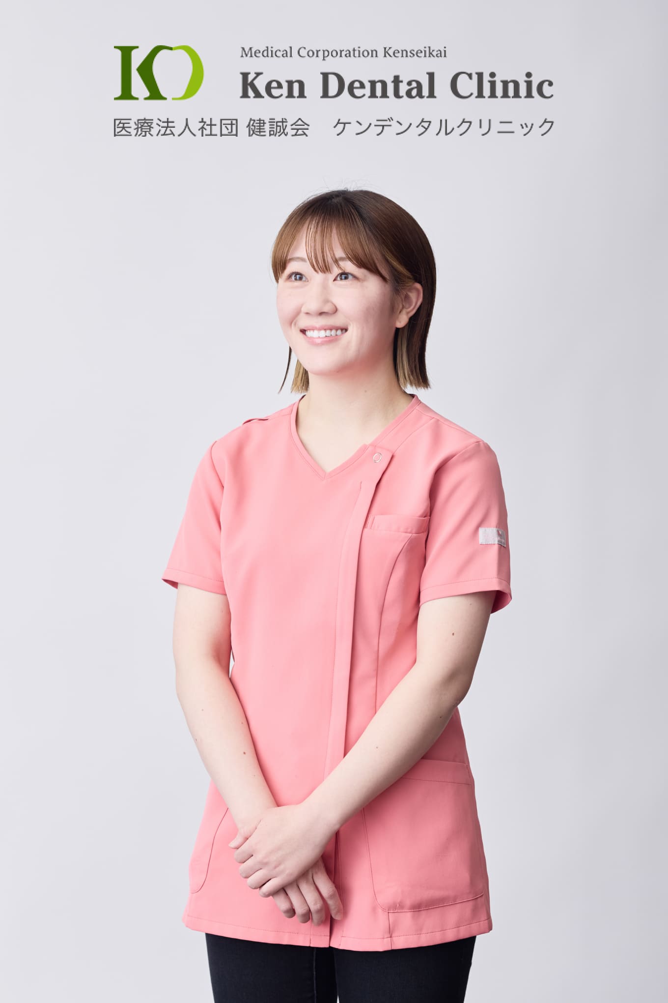 小牧院 ドクター 近山 あかり