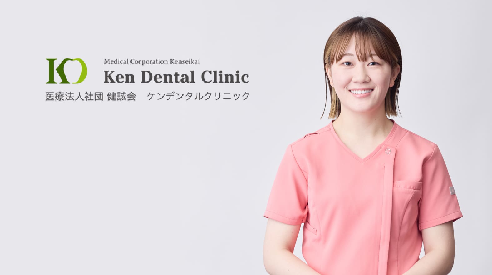 ケンデンタルクリニック　Kファミリー院のドクター